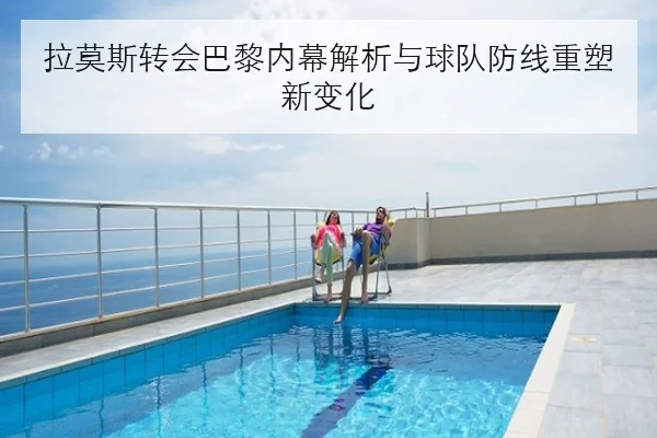 汉密尔顿排位受阻后复盘轮胎升温策略失效的深层原因