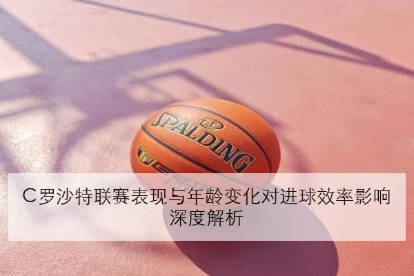 Scout去向最新传闻浮出水面引发LPL中单转会格局变化